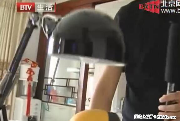 家里的辐射之王竟然是它!比微波炉还高2000倍 - 生活百科 - 固原生活社区 - 固原28生活网 guyuan.28life.com