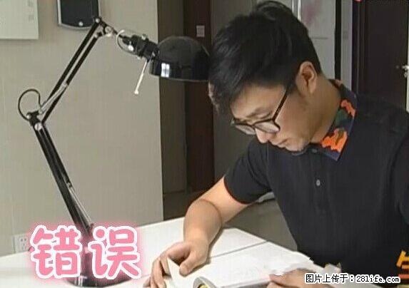 家里的辐射之王竟然是它!比微波炉还高2000倍 - 生活百科 - 固原生活社区 - 固原28生活网 guyuan.28life.com