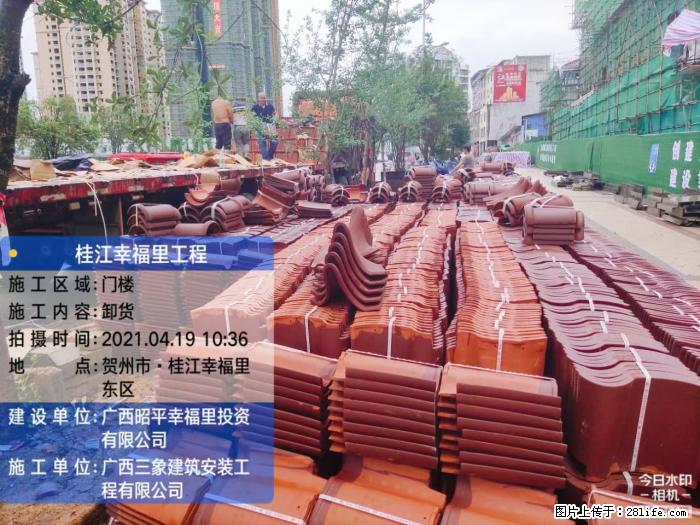 广西三象建筑安装工程有限公司:广西贺州市昭平桂江幸福里工程 - 建材 - 居家生活 - 固原分类信息 - 固原28生活网 guyuan.28life.com