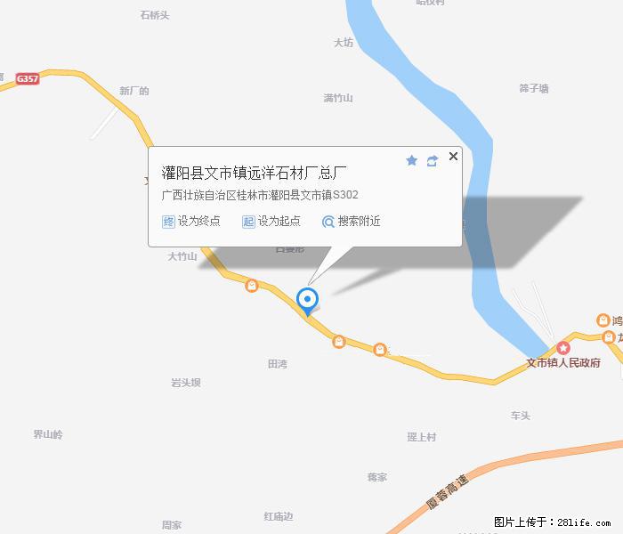 广西远洋黑白根生产基地 www.shicai9.com - 网站推广 - 广告专区 - 固原分类信息 - 固原28生活网 guyuan.28life.com