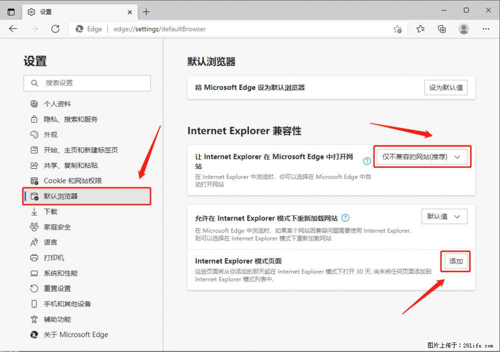 如何让win7以上的Microsoft Edge浏览器通过旧的IE访问指定网站? - 生活百科 - 固原生活社区 - 固原28生活网 guyuan.28life.com