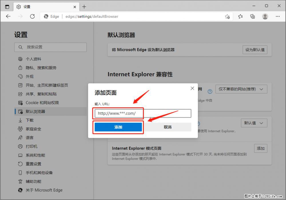 如何让win7以上的Microsoft Edge浏览器通过旧的IE访问指定网站? - 生活百科 - 固原生活社区 - 固原28生活网 guyuan.28life.com