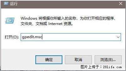 远程桌面连接,出现“身份验证错误,要求的函数不受支持“,解决方案 - 生活百科 - 固原生活社区 - 固原28生活网 guyuan.28life.com