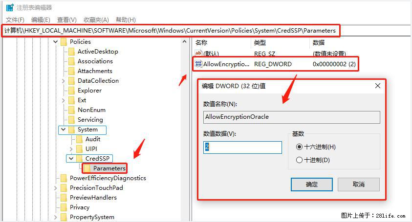 远程桌面连接,出现“身份验证错误,要求的函数不受支持“,解决方案 - 生活百科 - 固原生活社区 - 固原28生活网 guyuan.28life.com