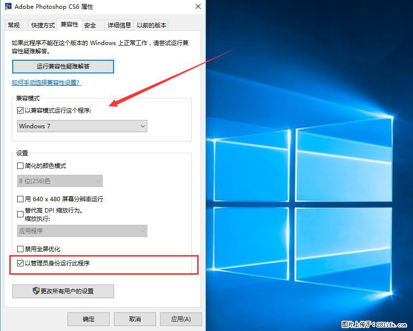 Photoshop不能直接拖拽打开图片的解决办法 - 生活百科 - 固原生活社区 - 固原28生活网 guyuan.28life.com