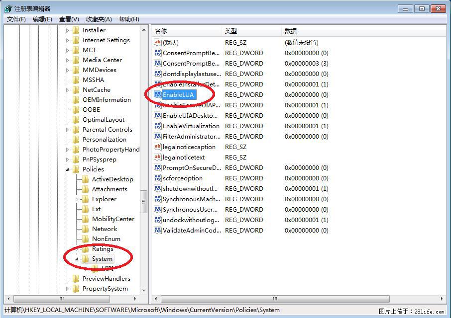 Photoshop不能直接拖拽打开图片的解决办法 - 生活百科 - 固原生活社区 - 固原28生活网 guyuan.28life.com