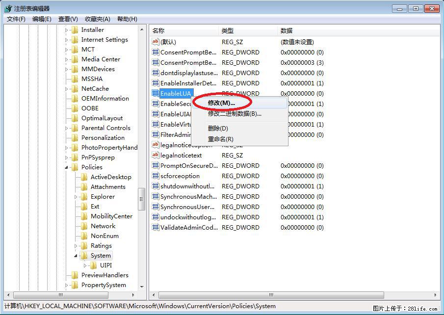 Photoshop不能直接拖拽打开图片的解决办法 - 生活百科 - 固原生活社区 - 固原28生活网 guyuan.28life.com