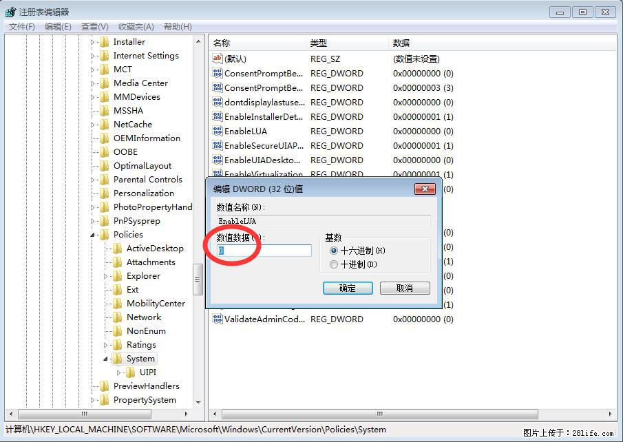 Photoshop不能直接拖拽打开图片的解决办法 - 生活百科 - 固原生活社区 - 固原28生活网 guyuan.28life.com