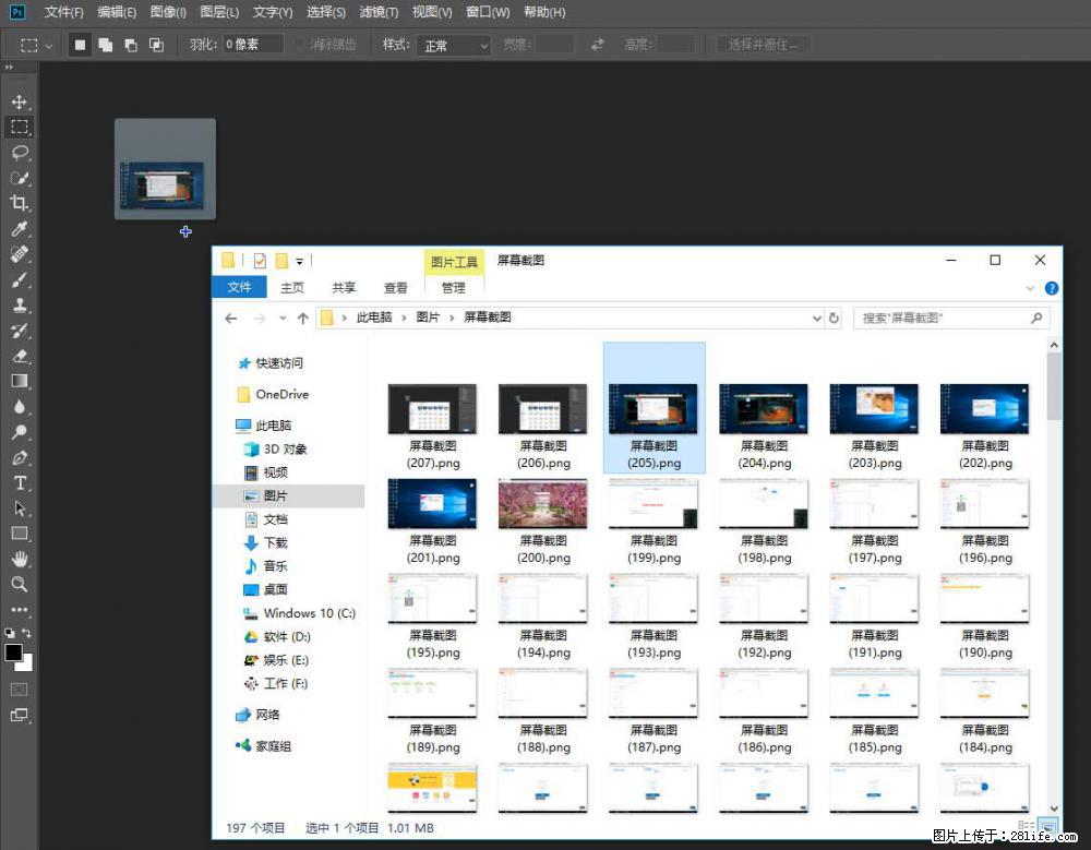 Photoshop不能直接拖拽打开图片的解决办法 - 生活百科 - 固原生活社区 - 固原28生活网 guyuan.28life.com