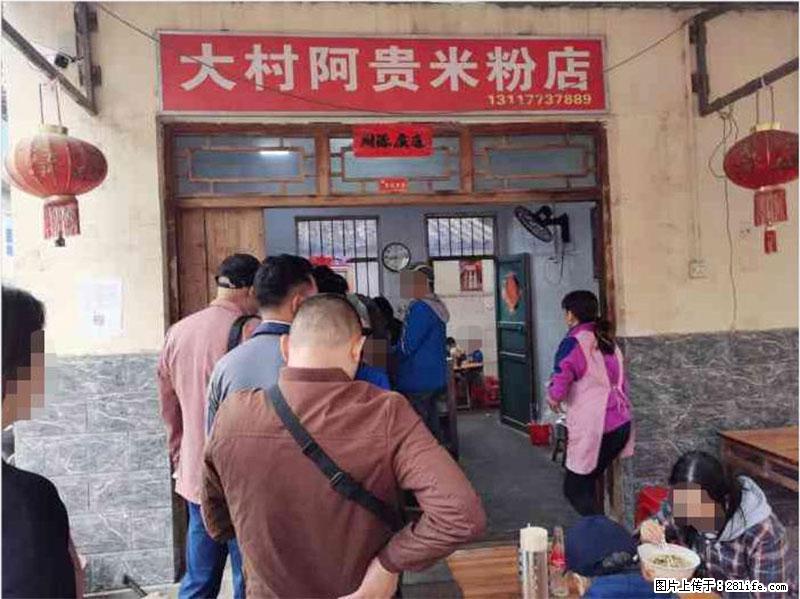 【旅游攻略】来桂林旅游,推荐您去尝尝这几家桂林特色美食 - 美食天地 - 固原生活社区 - 固原28生活网 guyuan.28life.com