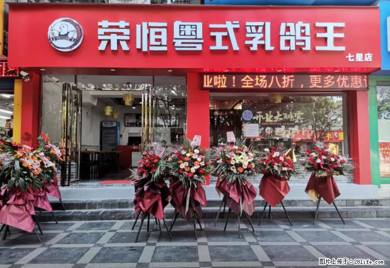 【旅游攻略】来桂林旅游,推荐您去尝尝这几家桂林特色美食 - 美食天地 - 固原生活社区 - 固原28生活网 guyuan.28life.com