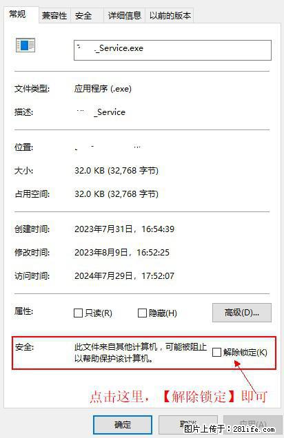 在初始化安装时发生异常：system.IO.fileloadexception：未能加载文件或程序集 - 生活百科 - 固原生活社区 - 固原28生活网 guyuan.28life.com