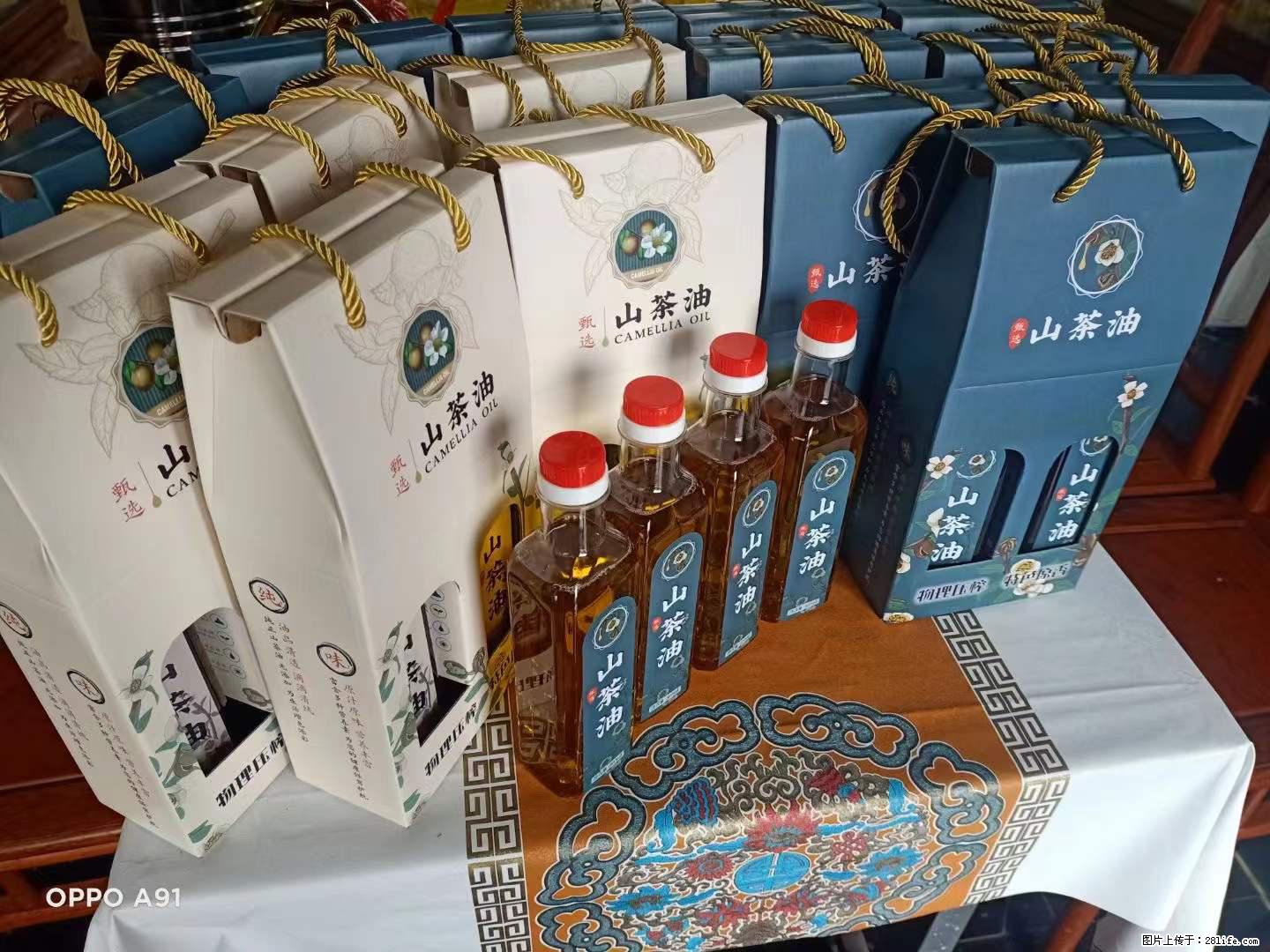 【灌阳县油茶产业示范区】一个有着充实的精神生活的人，对待身外之物自会有一种淡泊的态度 - 美食天地 - 固原生活社区 - 固原28生活网 guyuan.28life.com