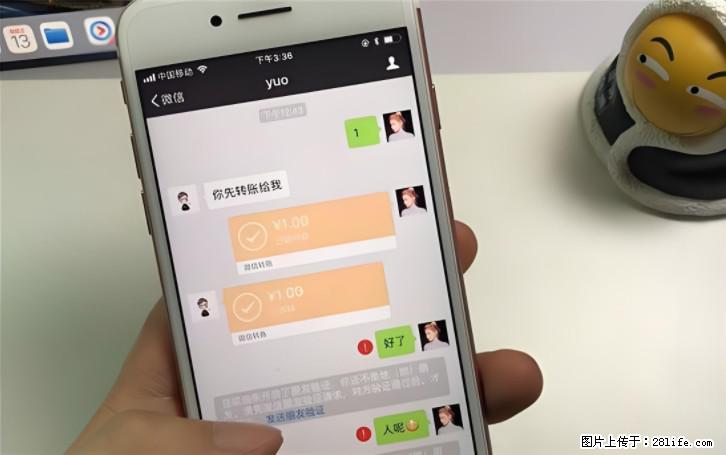 微信转账记得加一个动作，帮你拿到有法律效力的凭证！很多人不知道 - 生活百科 - 固原生活社区 - 固原28生活网 guyuan.28life.com