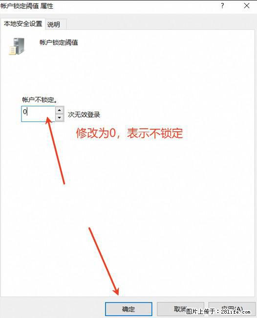 阿里云远程连接云服务器,老是提示“为安全考虑,已锁定该用户帐户”解决方案 - 生活百科 - 固原生活社区 - 固原28生活网 guyuan.28life.com