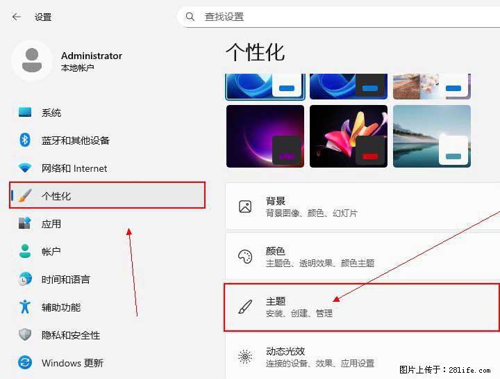 Windows server 2025 如何显示桌面图标? - 生活百科 - 固原生活社区 - 固原28生活网 guyuan.28life.com