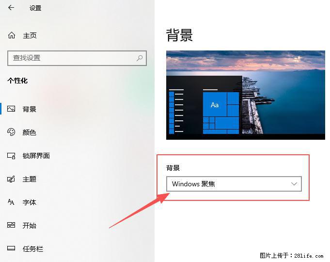 如何去掉桌面上的“了解此图片” - 技术交流 - 固原生活社区 - 固原28生活网 guyuan.28life.com