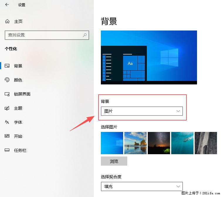 如何去掉桌面上的“了解此图片” - 技术交流 - 固原生活社区 - 固原28生活网 guyuan.28life.com