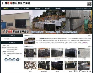 广西春辉黑白根生产基地 www.shicai16.com - 固原28生活网 guyuan.28life.com