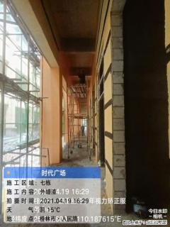 广西三象建筑安装工程有限公司：广西桂林市时代广场项目 - 固原28生活网 guyuan.28life.com