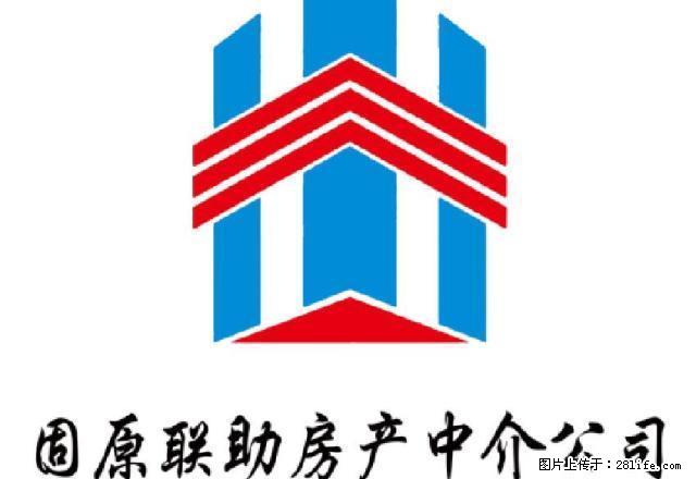 新汽车站附近,农资城上下楼300平米房屋出租 - 房屋出租 - 房屋租售 - 固原分类信息 - 固原28生活网 guyuan.28life.com