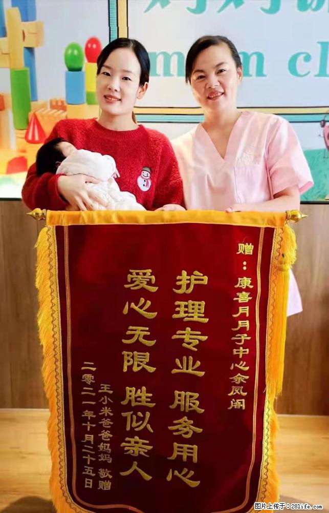 上海高端月子会所招新手月嫂,零基础带教,包吃住 - 职场交流 - 固原生活社区 - 固原28生活网 guyuan.28life.com