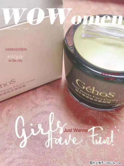 【姬存希】素颜霜，保湿，隔离，防晒，美白，改善肌肤无光泽状态 - 生活日用品 - 居家生活 - 固原分类信息 - 固原28生活网 guyuan.28life.com