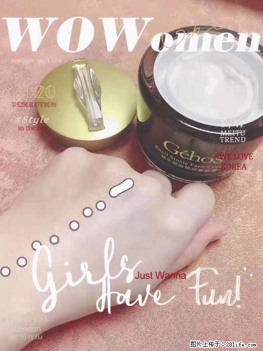 【姬存希】素颜霜，保湿，隔离，防晒，美白，改善肌肤无光泽状态 - 生活日用品 - 居家生活 - 固原分类信息 - 固原28生活网 guyuan.28life.com