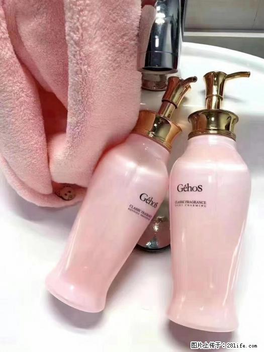 【姬存希】洗护套装,用一次,爱一生 - 新手上路 - 固原生活社区 - 固原28生活网 guyuan.28life.com