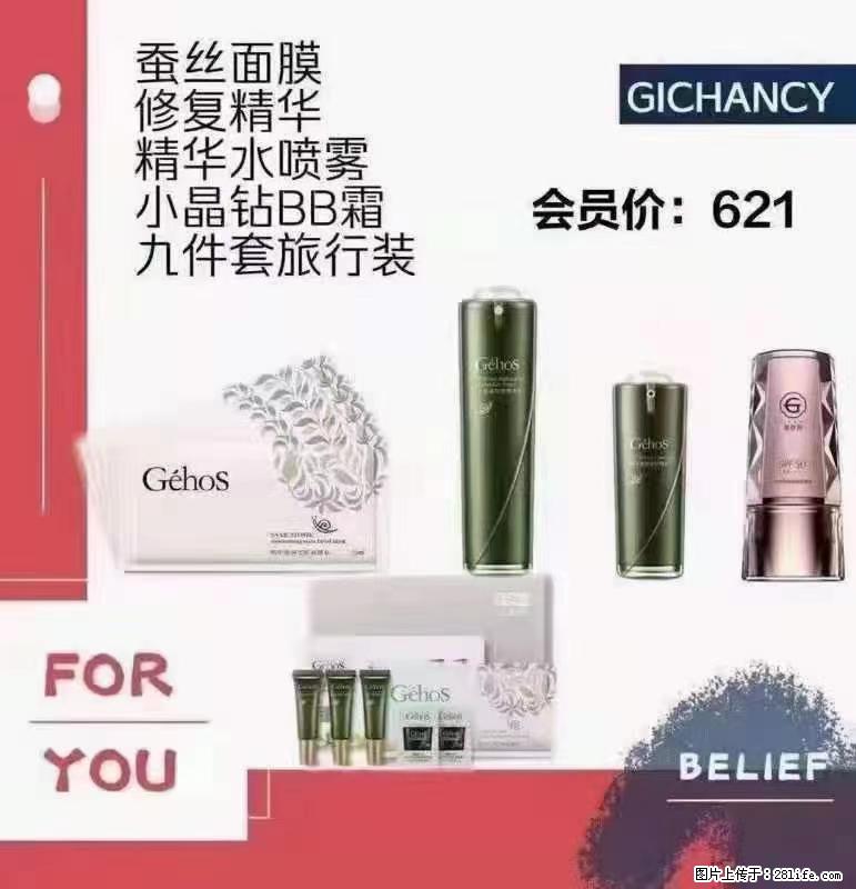 ️ 【姬存希】配套产品与价格 - 其他广告 - 广告专区 - 固原分类信息 - 固原28生活网 guyuan.28life.com