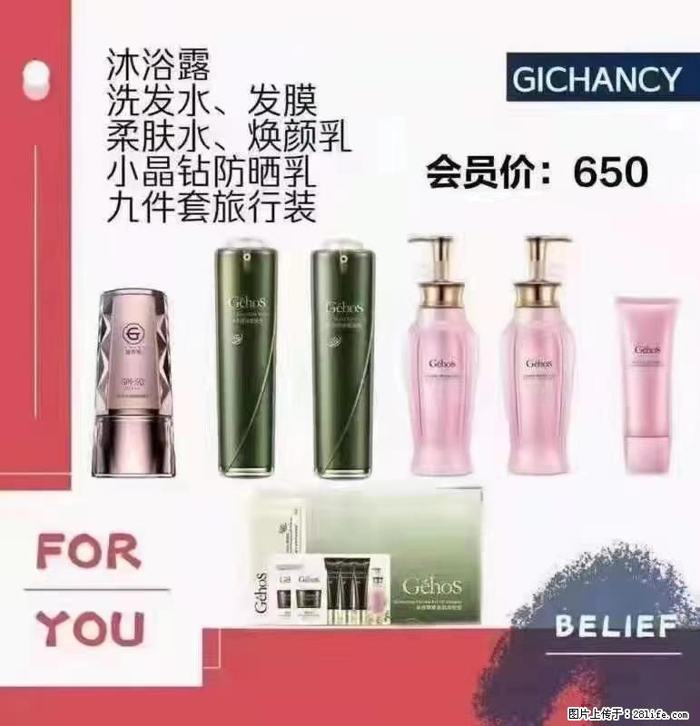 ️ 【姬存希】配套产品与价格 - 其他广告 - 广告专区 - 固原分类信息 - 固原28生活网 guyuan.28life.com