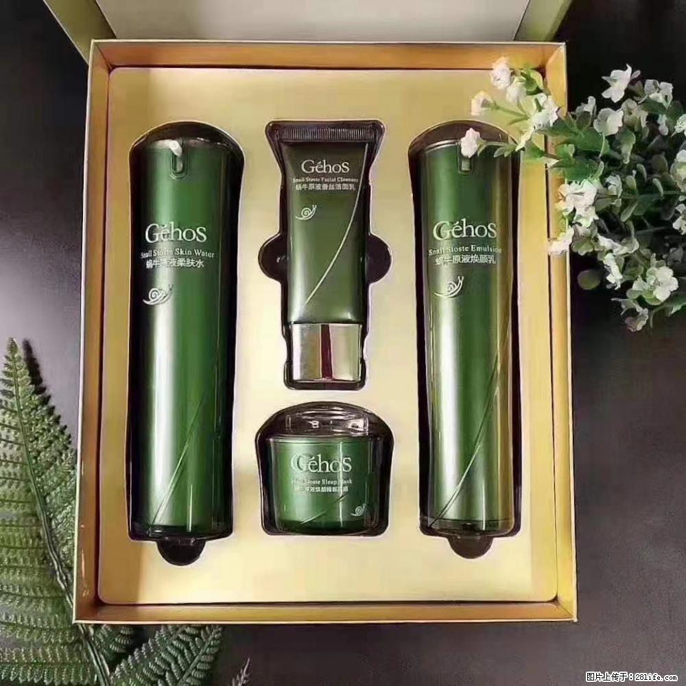 【姬存希】Géhos 美肌四件套，滋养补水+修复锁水 - 新手上路 - 固原生活社区 - 固原28生活网 guyuan.28life.com