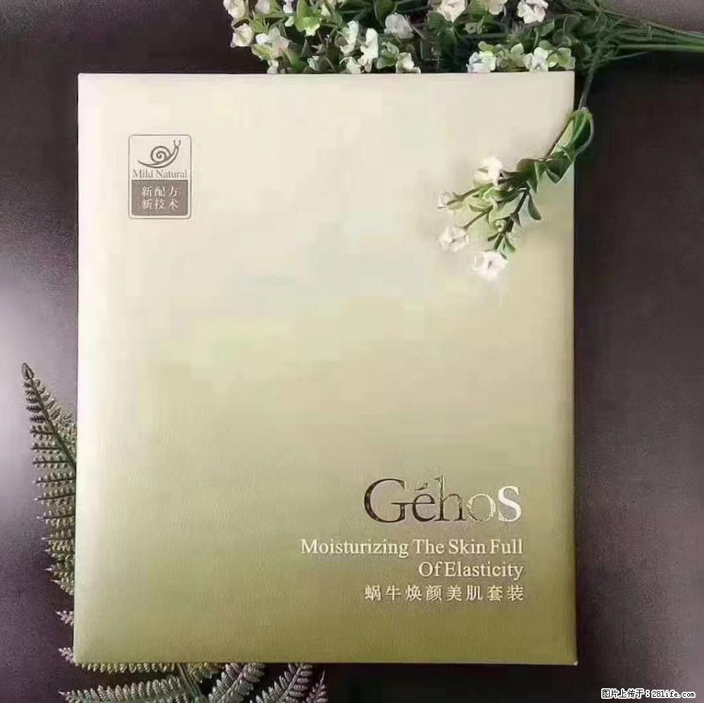 【姬存希】Géhos 美肌四件套，滋养补水+修复锁水 - 新手上路 - 固原生活社区 - 固原28生活网 guyuan.28life.com
