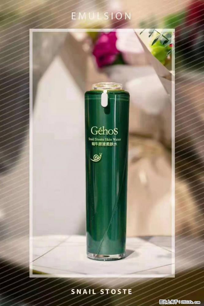 【姬存希】Géhos 美肌四件套，滋养补水+修复锁水 - 新手上路 - 固原生活社区 - 固原28生活网 guyuan.28life.com