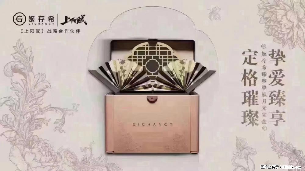 5月9日【母亲节】 别忘了给妈妈准备礼物 - 娱乐八卦 - 固原生活社区 - 固原28生活网 guyuan.28life.com