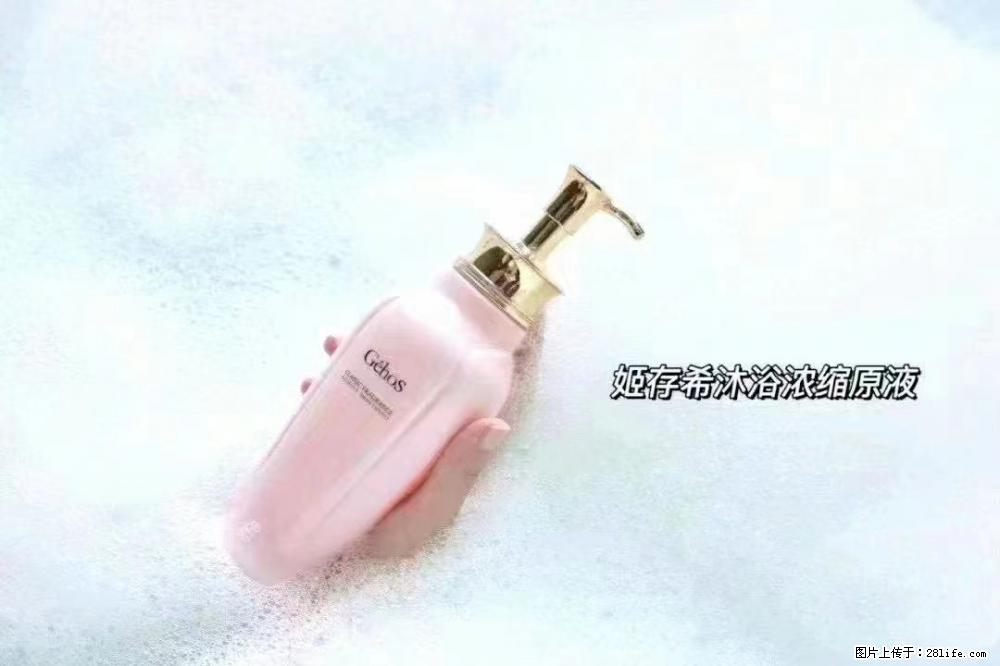 会爱上coco沐浴露,柔滑嫩白 神秘香氛,每个女孩都有一个粉色梦 - 新手上路 - 固原生活社区 - 固原28生活网 guyuan.28life.com