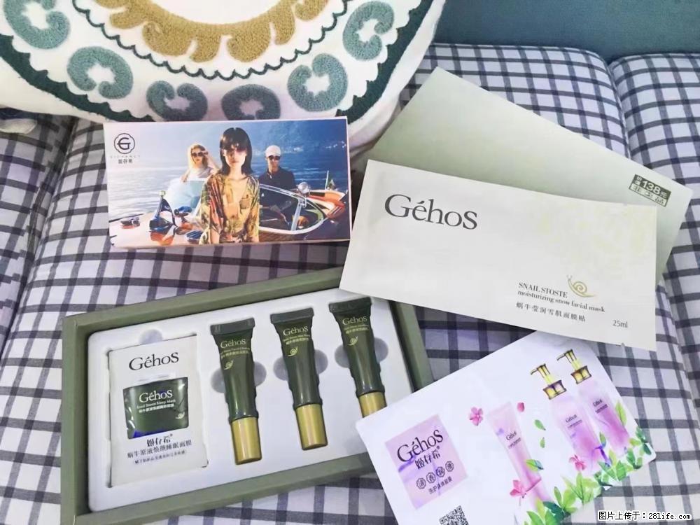 【姬存希】九件套,特价促销,欢迎新客户试用,老客户优惠购,原价138元,今天只要30元 - 新手上路 - 固原生活社区 - 固原28生活网 guyuan.28life.com