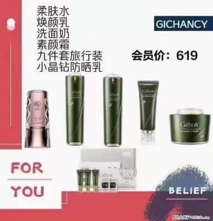 ️ 【姬存希】配套产品与价格 - 固原28生活网 guyuan.28life.com