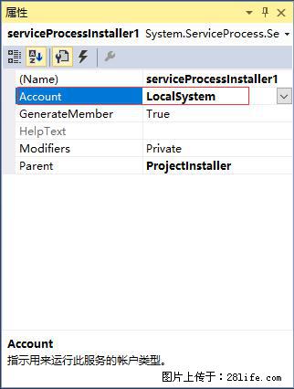 使用C#.Net创建Windows服务的方法 - 生活百科 - 固原生活社区 - 固原28生活网 guyuan.28life.com