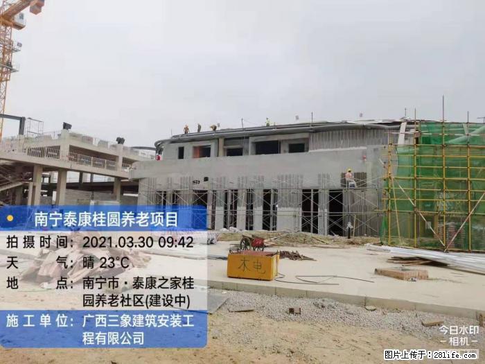 【广西三象建筑安装工程有限公司】广西南宁市泰康桂圆养老项目 - 家居生活 - 固原生活社区 - 固原28生活网 guyuan.28life.com