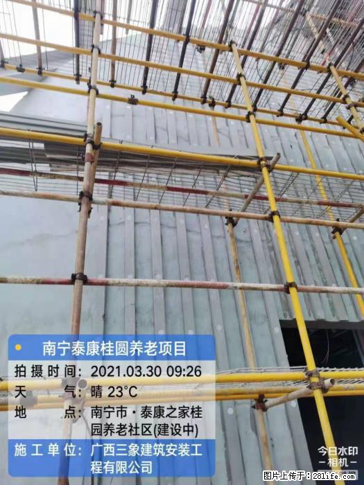 【广西三象建筑安装工程有限公司】广西南宁市泰康桂圆养老项目 - 家居生活 - 固原生活社区 - 固原28生活网 guyuan.28life.com