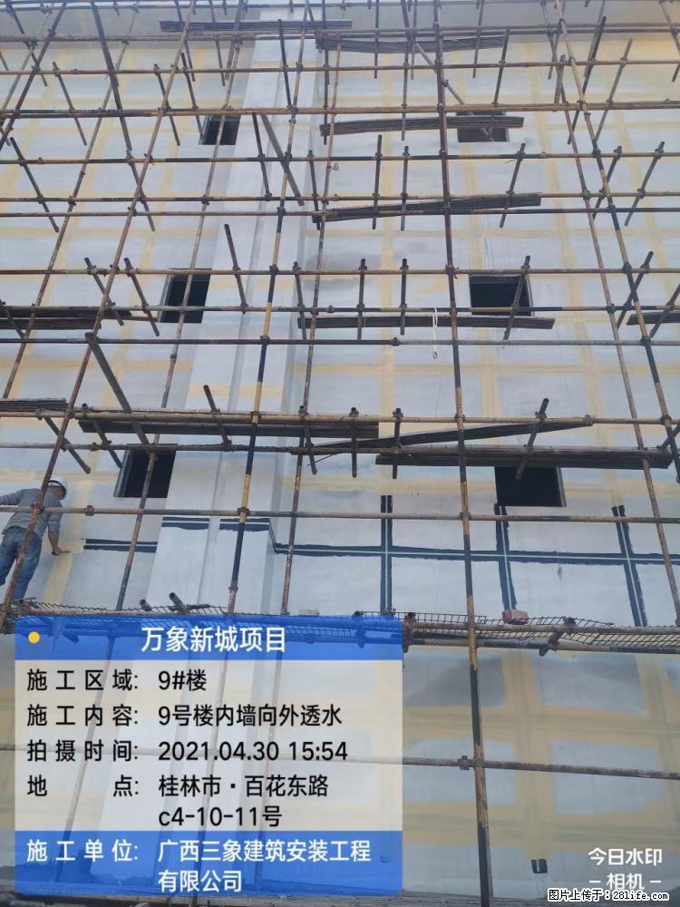 【广西三象建筑安装工程有限公司】万象新城项目 - 家居生活 - 固原生活社区 - 固原28生活网 guyuan.28life.com