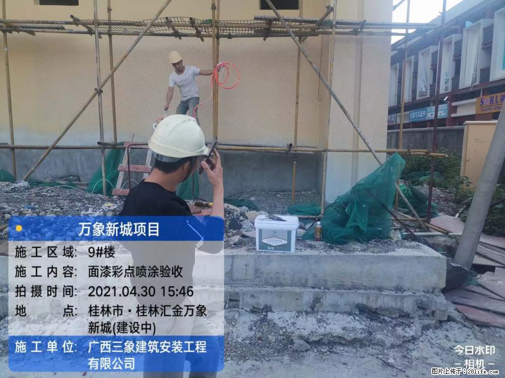 【广西三象建筑安装工程有限公司】万象新城项目 - 家居生活 - 固原生活社区 - 固原28生活网 guyuan.28life.com