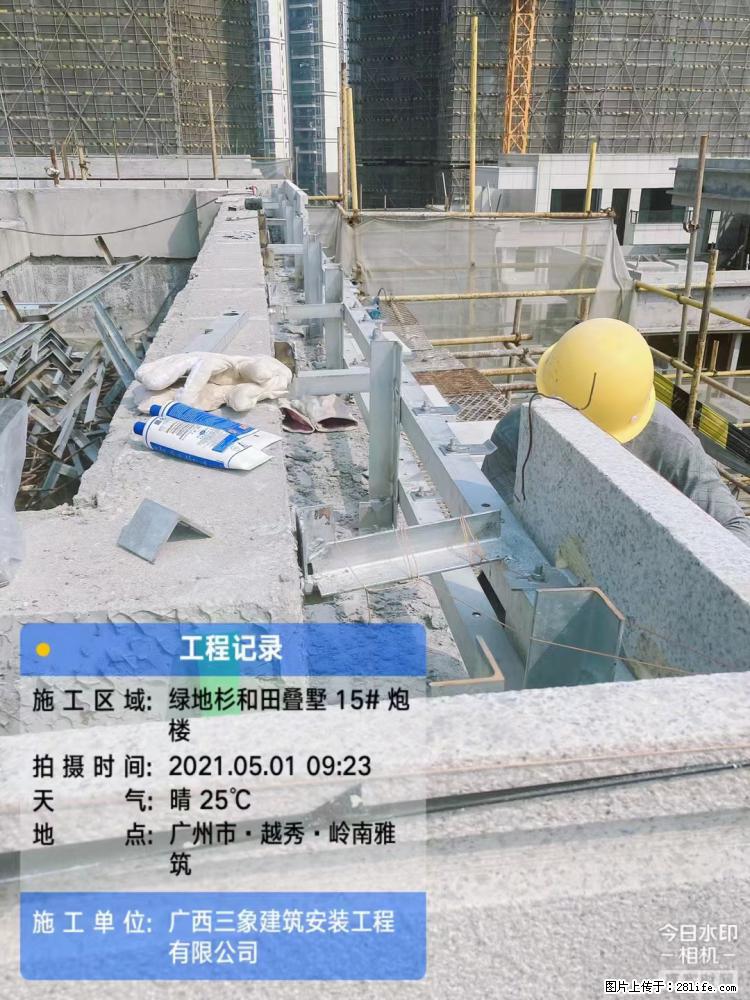 【广西三象建筑安装工程有限公司】绿地衫和田叠墅项目 - 家居生活 - 固原生活社区 - 固原28生活网 guyuan.28life.com