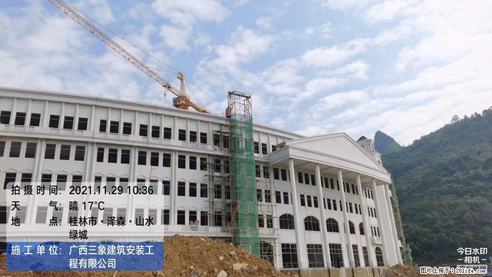 【广西三象建筑安装工程有限公司】幼儿园外墙装饰工程 - 灌水专区 - 固原生活社区 - 固原28生活网 guyuan.28life.com