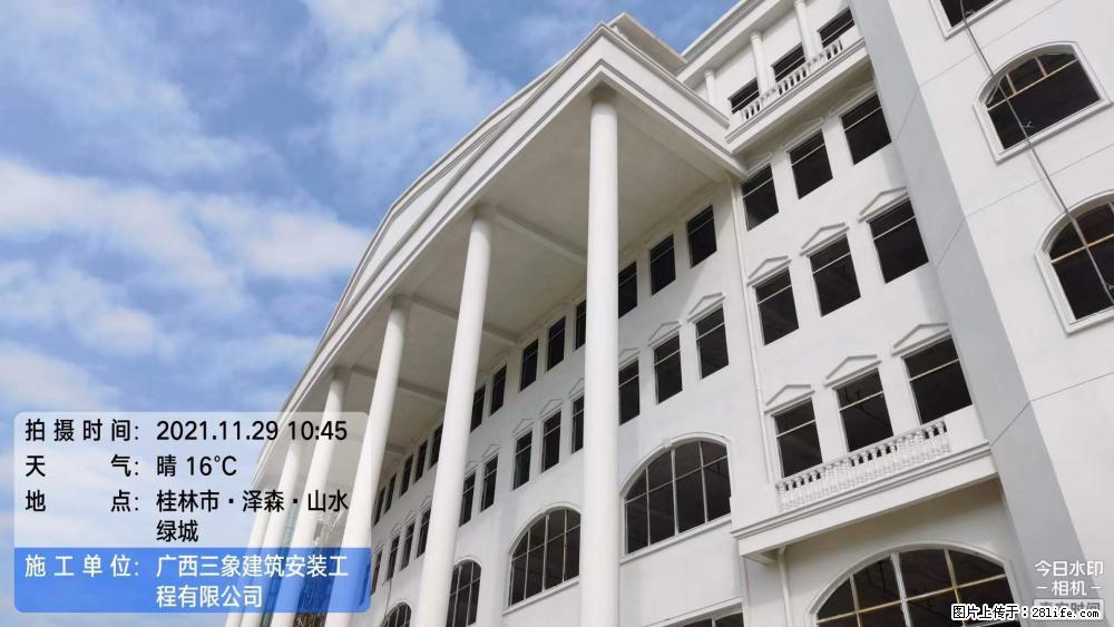 【广西三象建筑安装工程有限公司】幼儿园外墙装饰工程 - 灌水专区 - 固原生活社区 - 固原28生活网 guyuan.28life.com