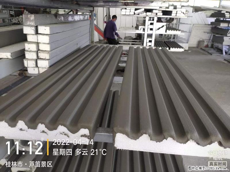 【桂林三象建筑材料有限公司】EPS装饰构件生产中 - 家居生活 - 固原生活社区 - 固原28生活网 guyuan.28life.com