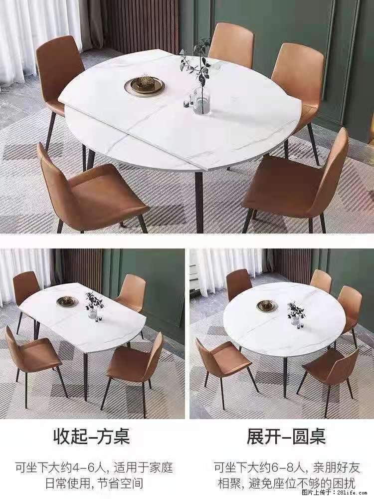 1桌+6椅，1.35米可伸缩，八种颜色可选，厂家直销 - 家居生活 - 固原生活社区 - 固原28生活网 guyuan.28life.com