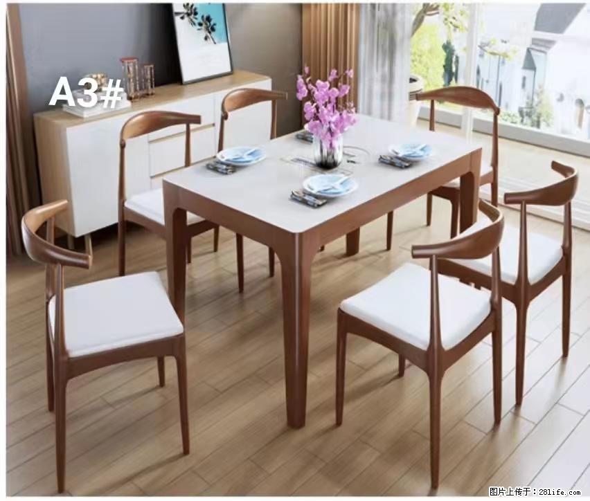 T08高级长方桌,胡桃色 1.35米带炉一桌四椅650元,现货11套。 - 各类家具 - 居家生活 - 固原分类信息 - 固原28生活网 guyuan.28life.com