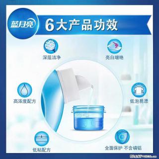 【蓝月亮】洗衣液（四瓶一件）免费招代理 芭菲洗衣液（六瓶一件） 特价卖啦！ - 固原28生活网 guyuan.28life.com